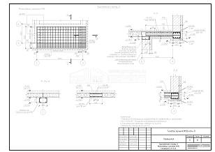 Приложение к листу 11. Монолитный участок МУ5. Сечение А-А, Б-Б