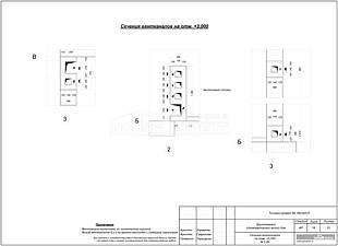 Сечения вентканалов на отм. +3,000