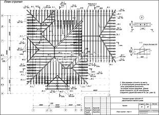 План стропил. узел 5