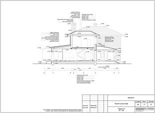 Разрез 4-4