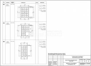 Ведомость оконно-дверных конструкций