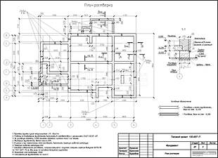 План ростверка