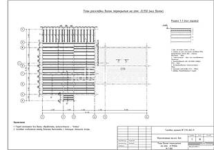 План балок перекрытия на отм. -0.350мм