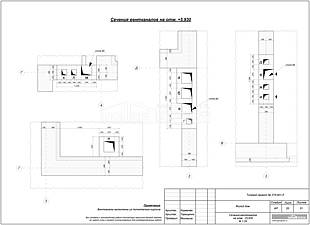 Сечения вентканалов на отм. +5,930