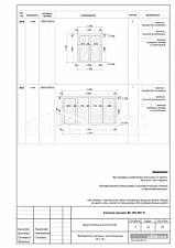 Ведомость оконных конструкций М 1:50