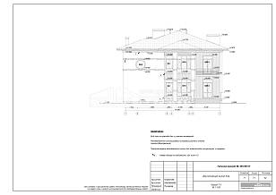 Фасад 7-1 М 1:100